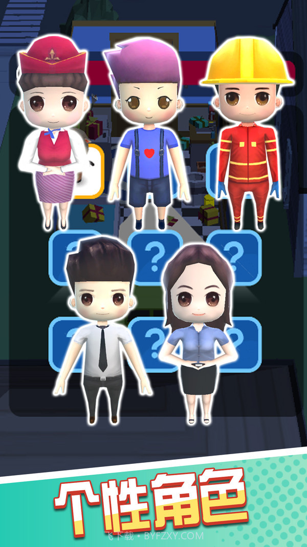 猫鼠特工截图4 猫鼠特工截图4