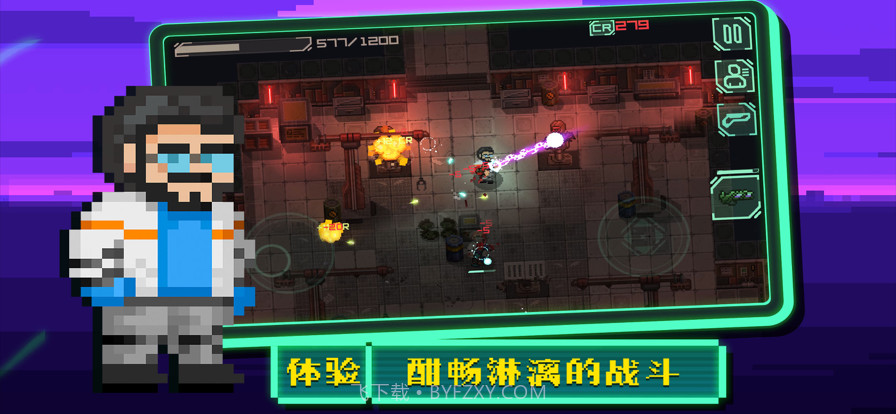 失落方舟前传：危机截图2