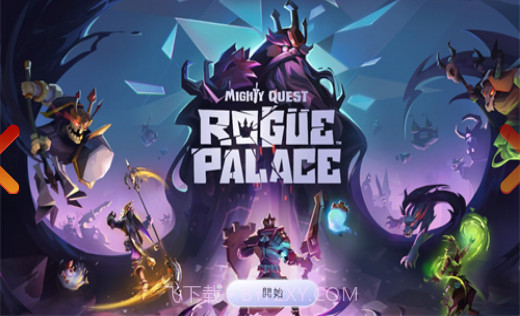 王国征程截图1 王国征程截图1