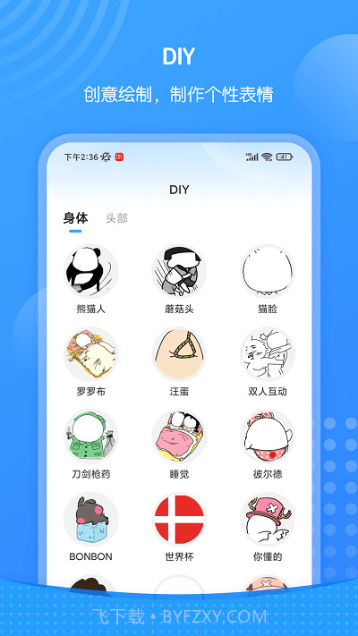 xiu表情包截图5