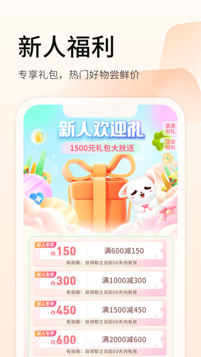 爱康体检宝截图4