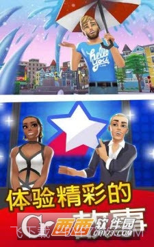 人生大街手游截图2