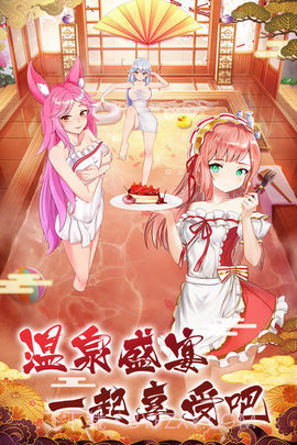 放置海岛截图1 放置海岛截图1