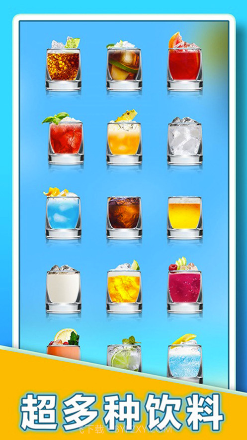 假装喝水模拟器截图5