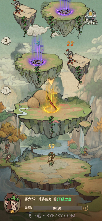 我的百草园截图3