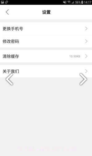开锁帮(开锁帮开换锁)V1.3.5 安卓正式版截图4 开锁帮(开锁帮开换锁)V1.3.5 安卓正式版截图4