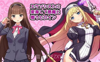 拔魔少女夏洛特截图2