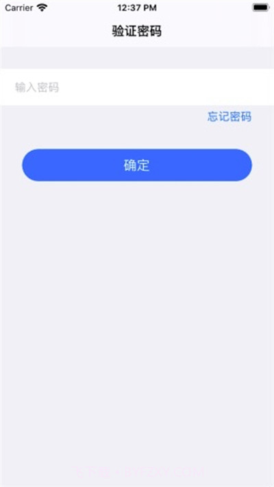 悟空分身定位截图4