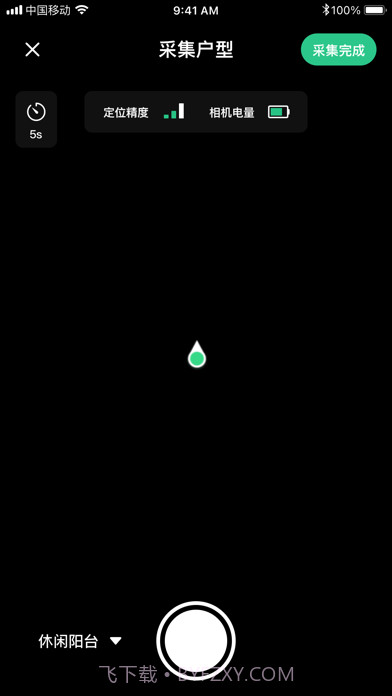 亦我VR截图3 亦我VR截图3