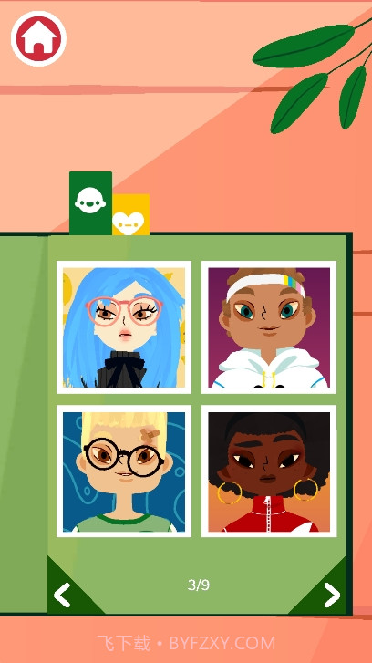 托卡美发沙龙截图2