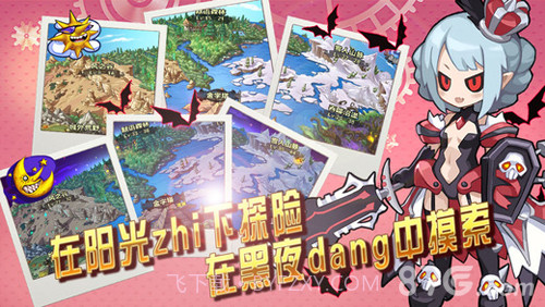 异界大作战截图2