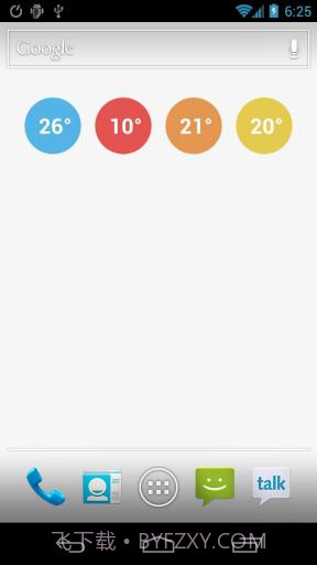 天气之眼截图5 天气之眼截图5