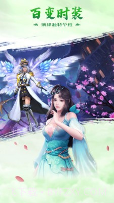 力港武林盟主截图1