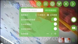 天目图传截图1