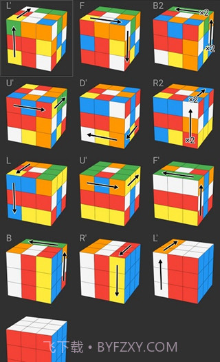 asolver软件截图3