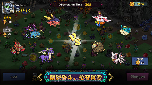 宠兽萌消截图3 宠兽萌消截图3