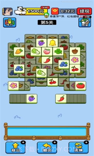 万稷幸福农场截图3