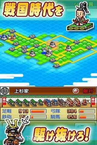 合战忍者村截图4