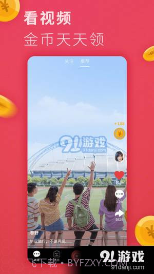 小可爱短视频截图3