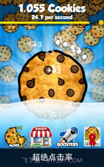 Cookie Clicker截图1