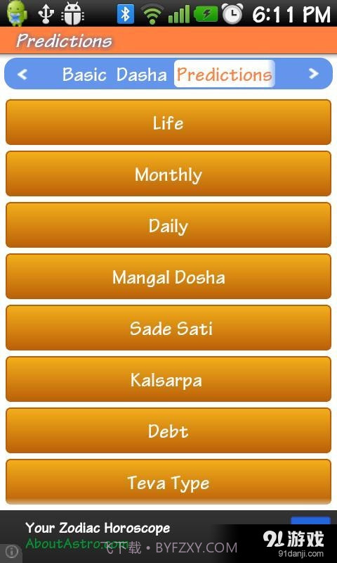 AstroSage Kundli截图18