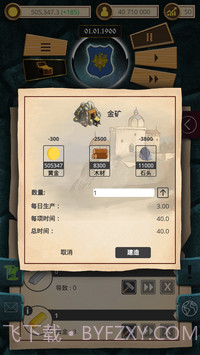 20世纪另类历史app截图4