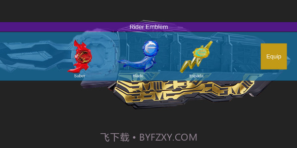 假面骑士圣刃驱动器模拟器截图1