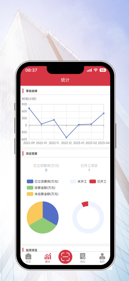 冶材设备截图1 冶材设备截图1
