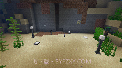 我的世界1.16国际版截图2