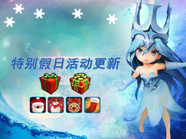 可可魔城Enneas Saga截图1