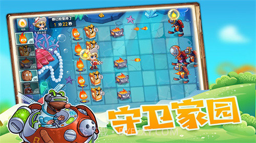 无限金币美食大战老鼠无限点券版截图3