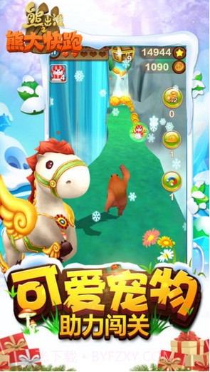 熊出没之熊大快跑2019截图5