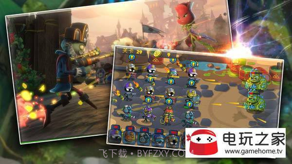 最强僵尸战场求生反击截图5