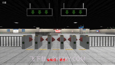 地铁恐怖末班车v3.4截图6 地铁恐怖末班车v3.4截图6