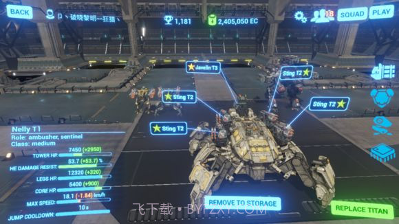 战斗泰坦无限能源币截图2 战斗泰坦无限能源币截图2