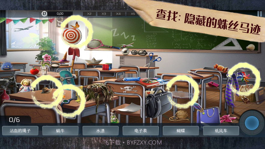 脑洞解谜大侦探截图2 脑洞解谜大侦探截图2