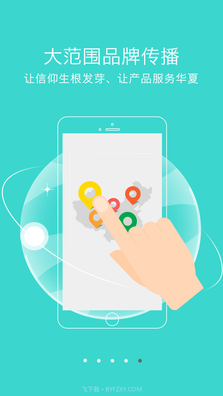 昀魔方截图5 昀魔方截图5