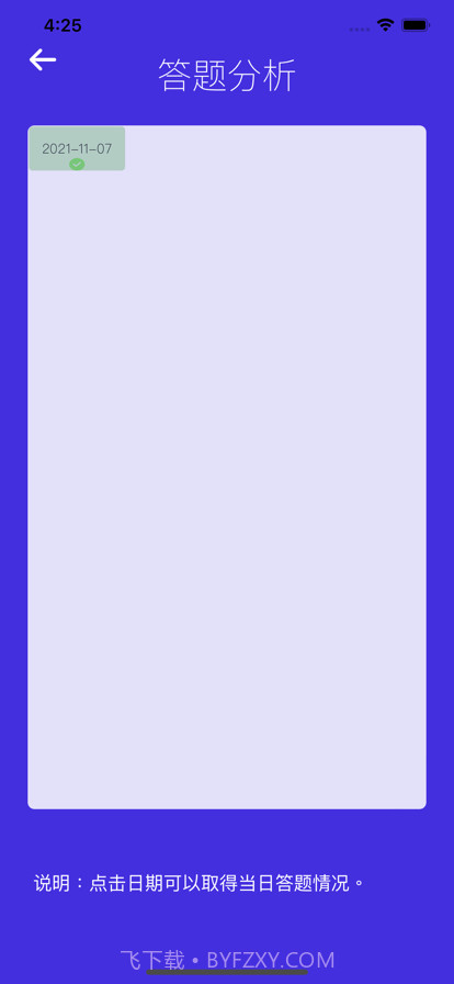 初中英语语法试题精选截图8