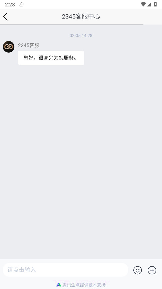 云朵录音专家截图3 云朵录音专家截图3