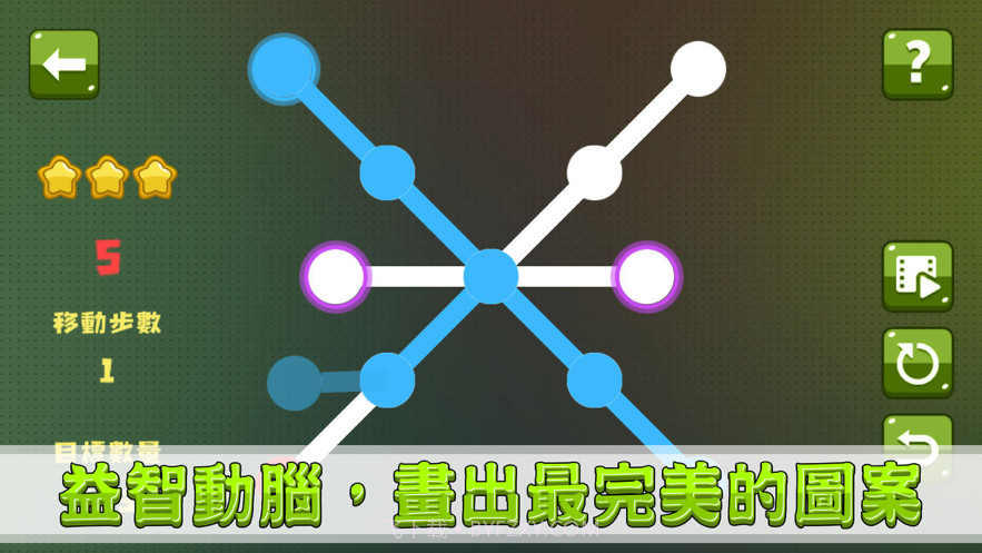 不思益炼金术截图3