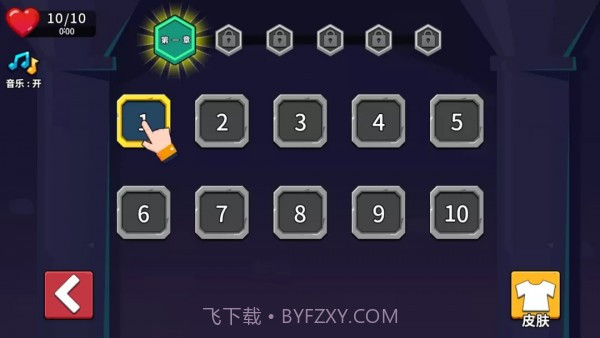 我的队友必须死截图1 我的队友必须死截图1