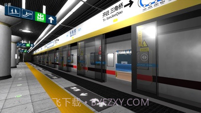 地铁恐怖末班车v3.4截图2 地铁恐怖末班车v3.4截图2