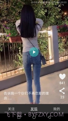 抖抖小视频截图2
