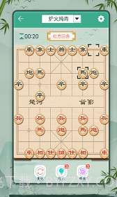 手机下象棋截图3
