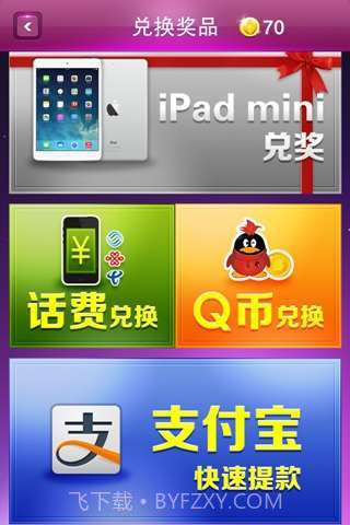 美女刮刮乐截图2 美女刮刮乐截图2