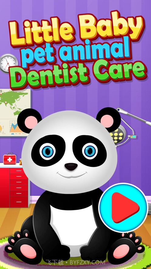 宠物牙医截图4 宠物牙医截图4