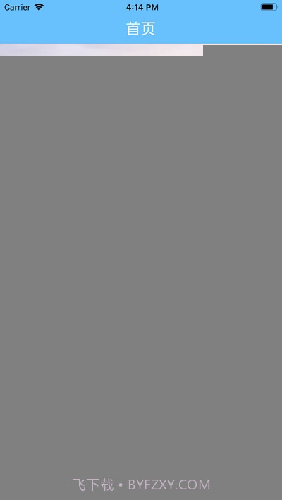 疏港司机端曹妃甸截图2 疏港司机端曹妃甸截图2