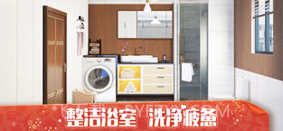 我的小家IOS版截图3