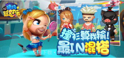 猪场怼怼乐截图4 猪场怼怼乐截图4