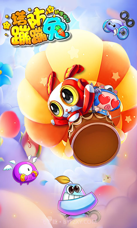 蹦蹦兔塔防截图1 蹦蹦兔塔防截图1